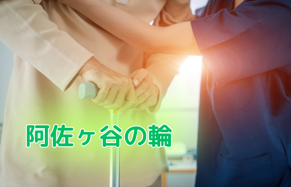 正社員 介護職・ヘルパー（訪問含む） 介護職員 訪問サービスの求人情報イメージ1