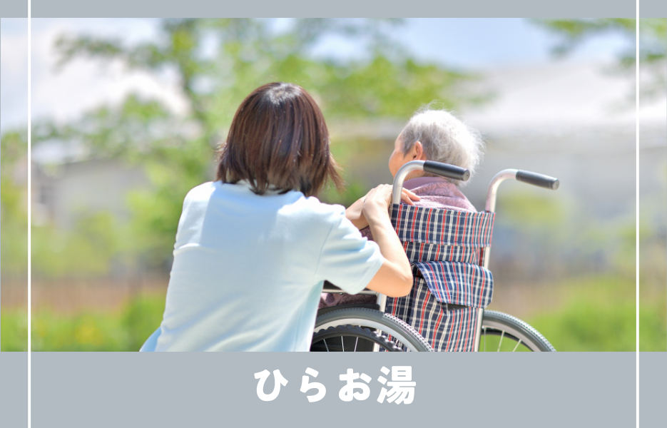 正社員 機能訓練指導員 通所サービスの求人情報イメージ1