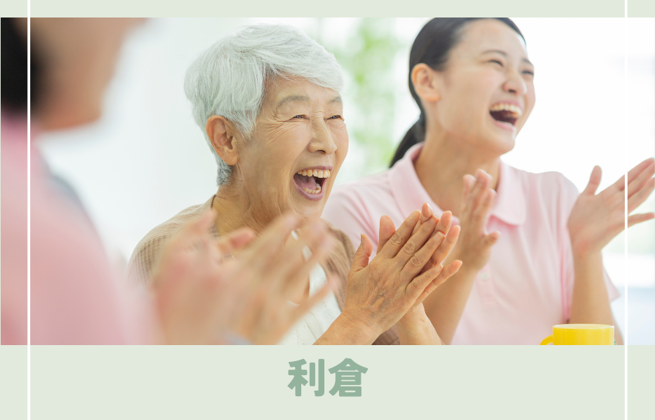 正社員 生活相談員 通所サービスの求人情報イメージ1