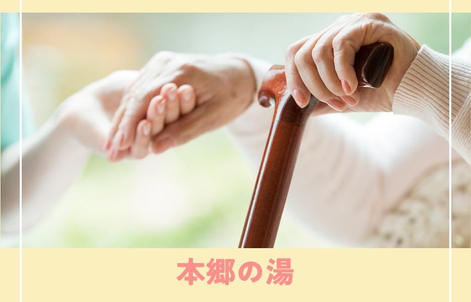 正社員 マネージャー 通所サービスの求人情報イメージ1