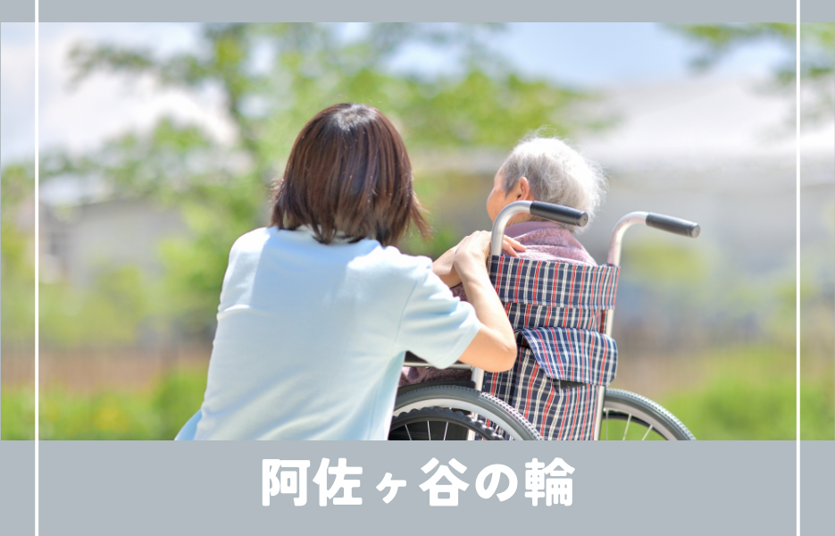 アルバイト・パート 介護職・ヘルパー（訪問含む） 介護職員 訪問サービスの求人情報イメージ1