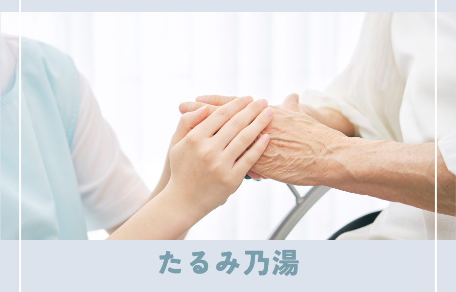 正社員 施設ホーム長 通所サービスの求人情報イメージ1