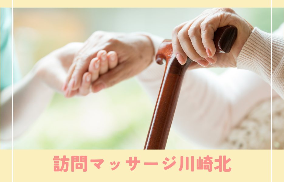 正社員 整体師 訪問サービスの求人情報イメージ1