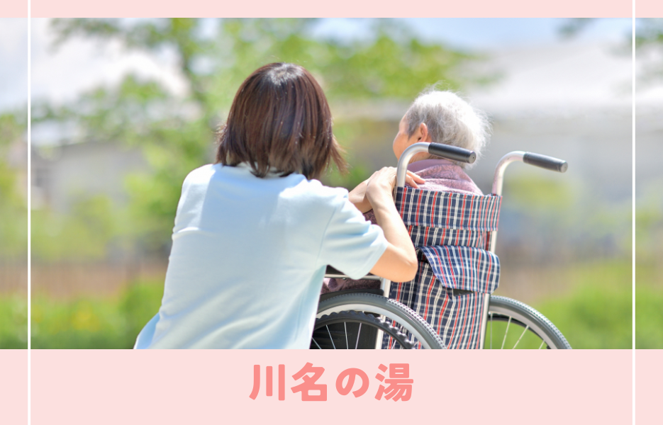 正社員 生活相談員 通所サービスの求人情報イメージ1