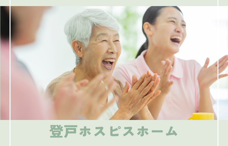 正社員 正看護師 有料老人ホームの求人情報イメージ1