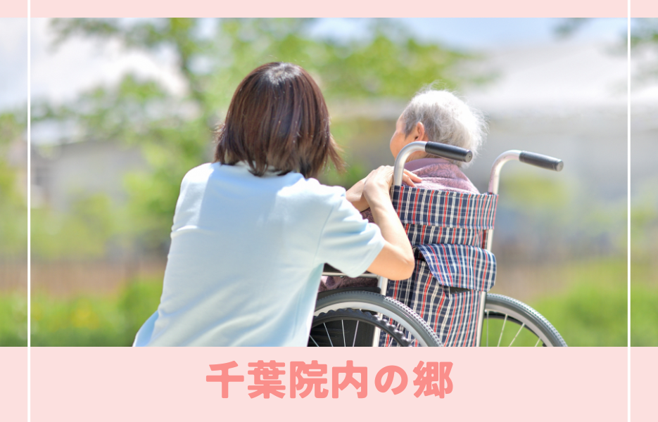 アルバイト・パート 介護職員 有料老人ホームの求人情報イメージ1