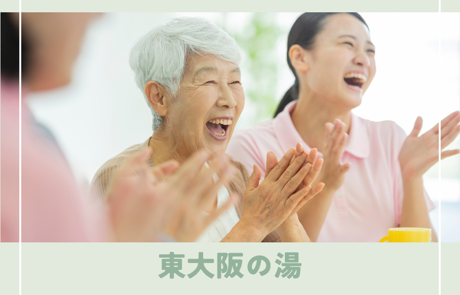 正社員 介護職員 通所サービスの求人情報イメージ1